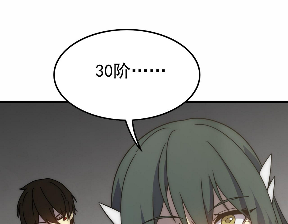 第154章：谁挡我，我灭谁！40