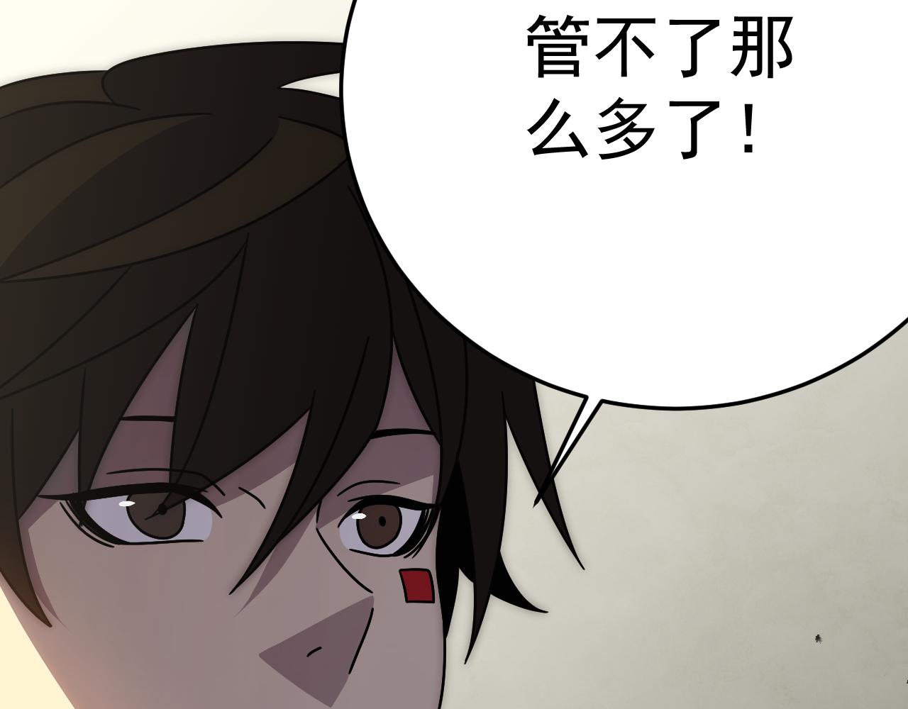 第118话 逃脱追杀41