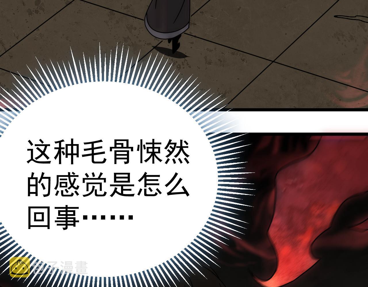 第118话 逃脱追杀52