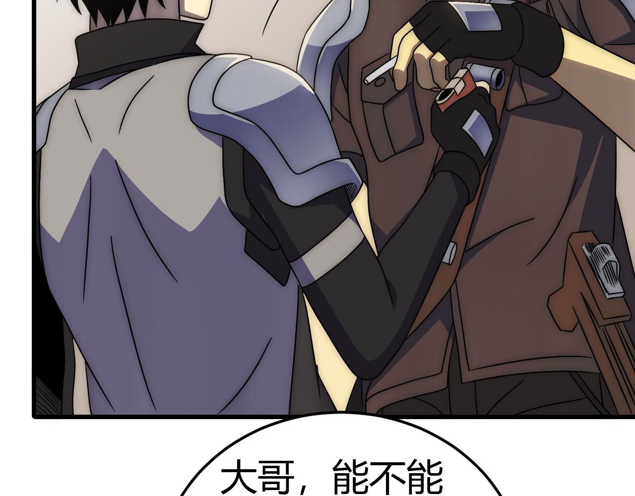 第89话埋骨之地10