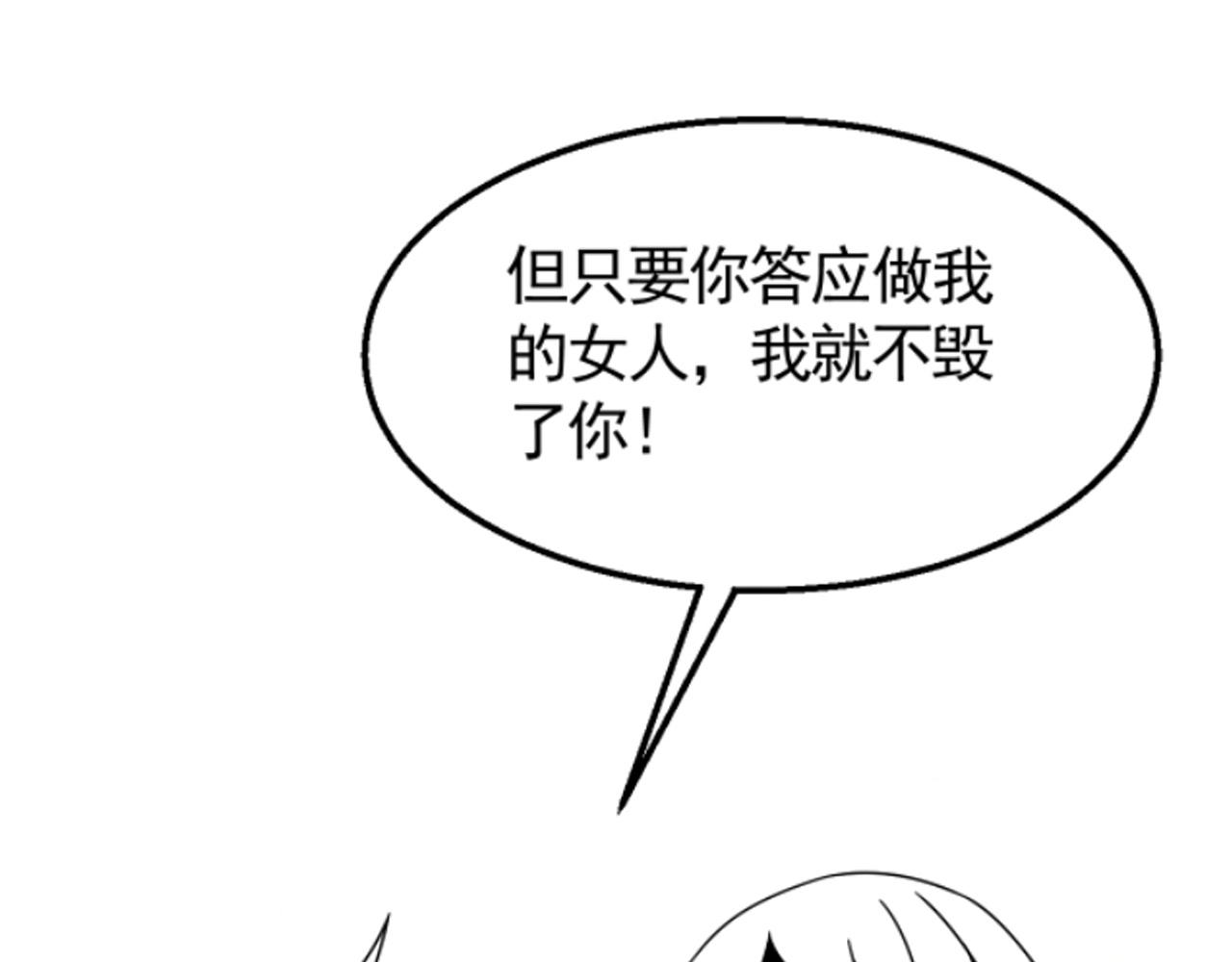 第35话 怒火134