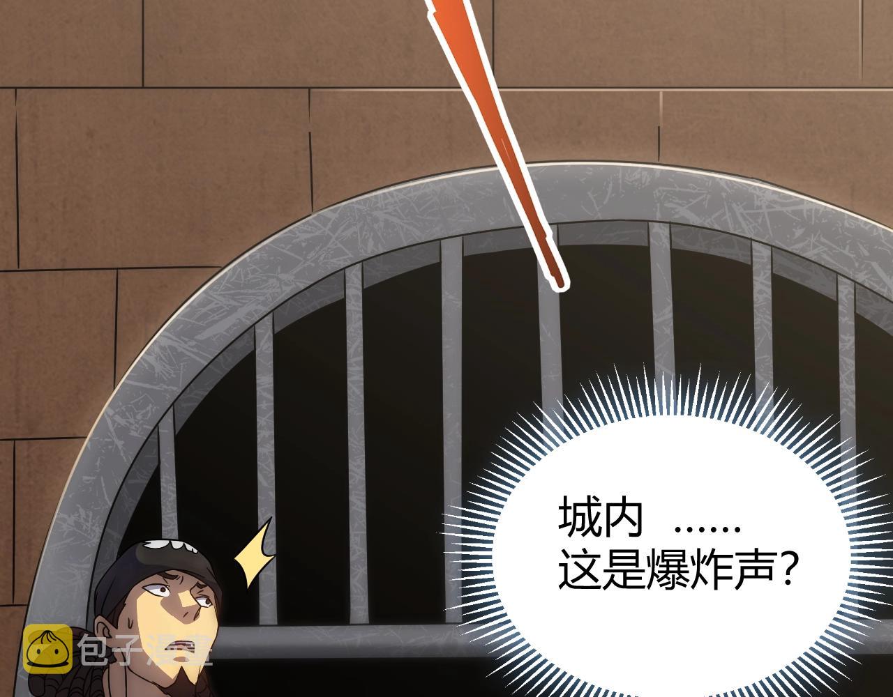 第17话 尸潮来临！137
