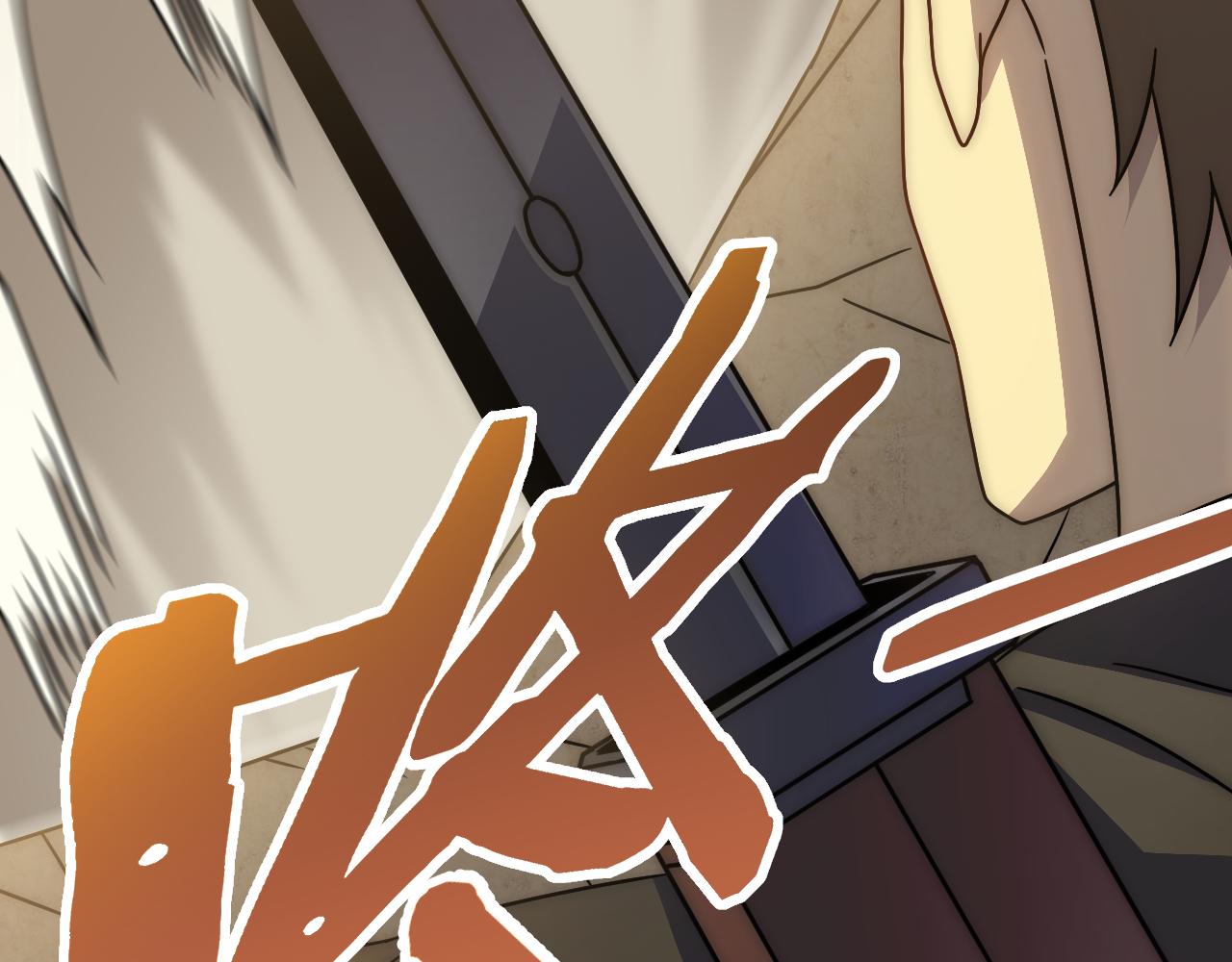 第107话 好事找上门40