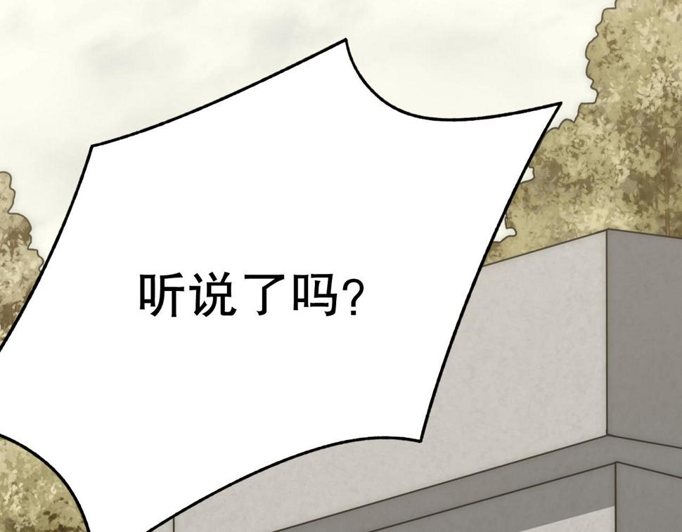 第152章：坐收渔翁之利的赢家36