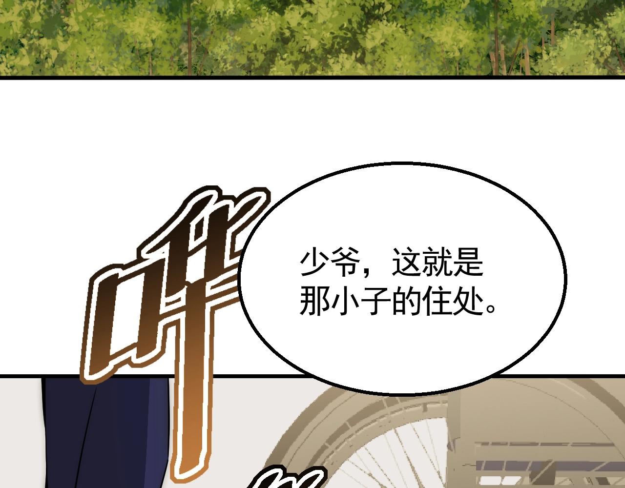 第34话 巨型毒尸118