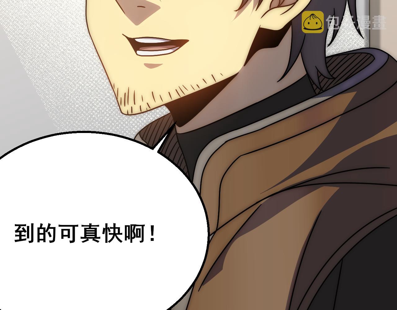 第101话 重点培养对象18