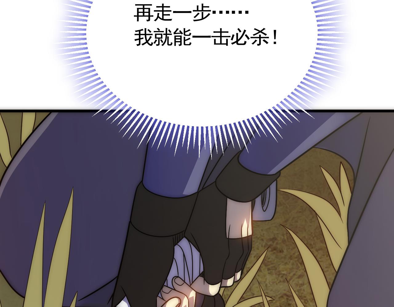 第53话 围城之仇62