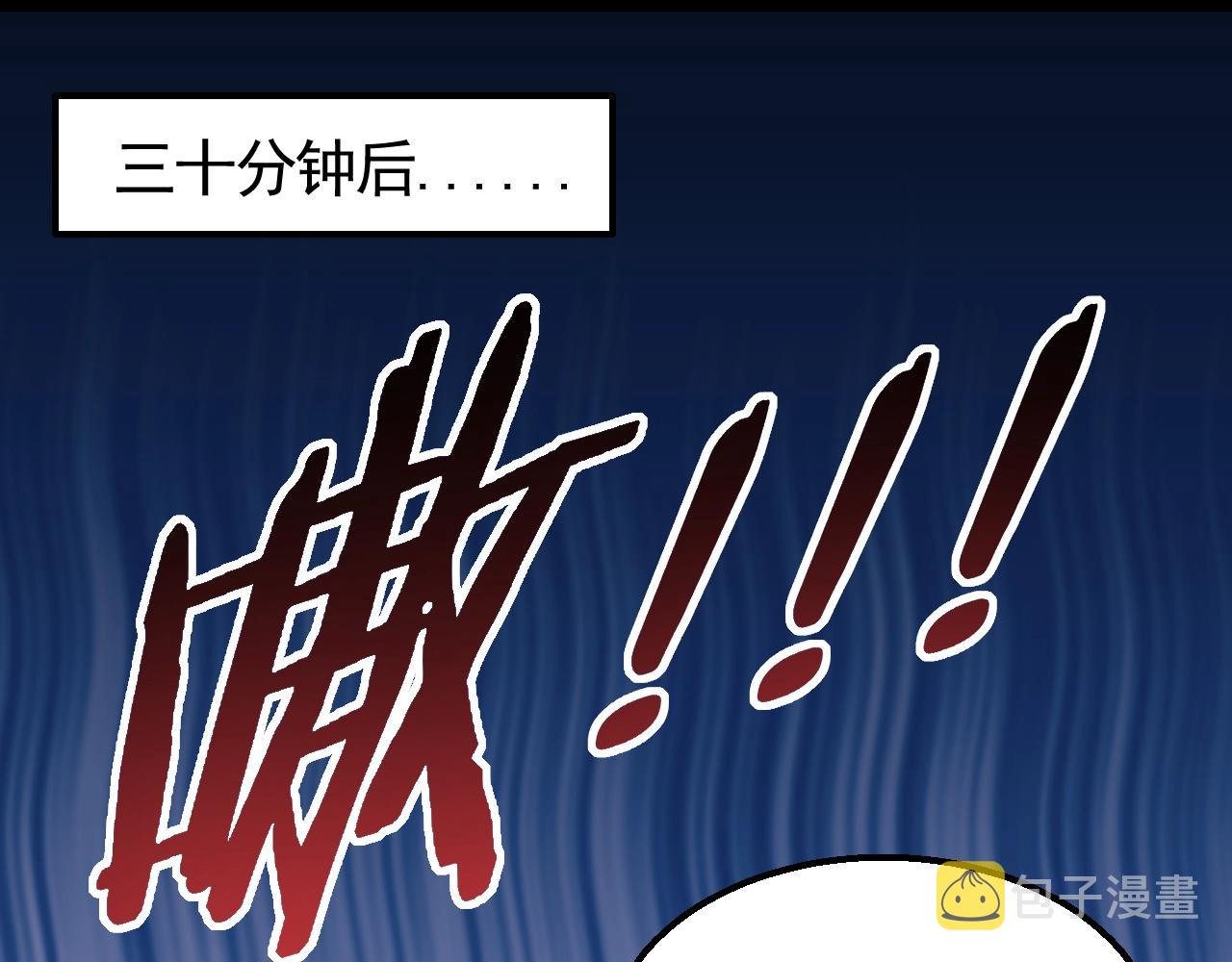 第28话 突破！37