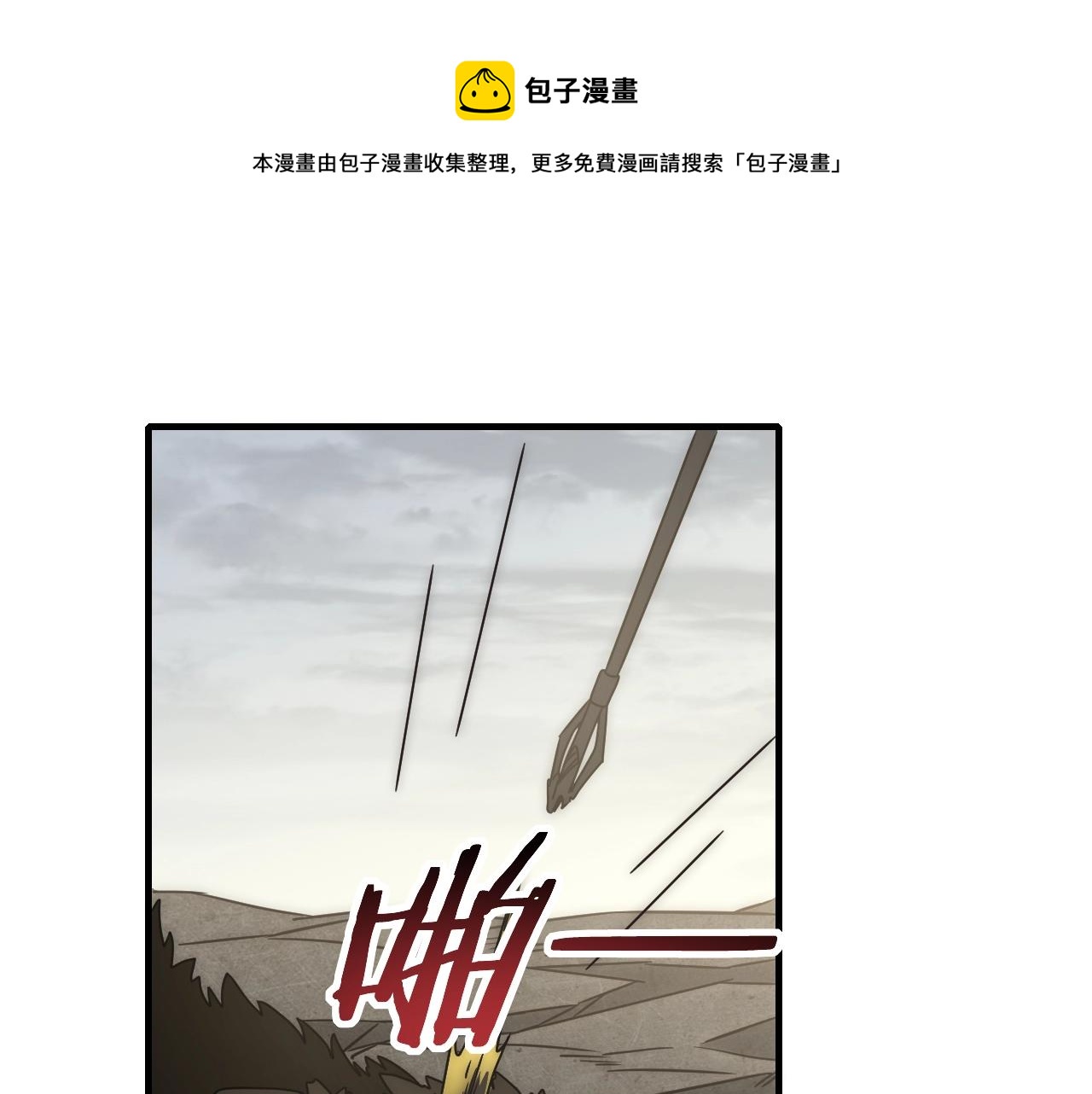 第23话 神奇蘑菇28