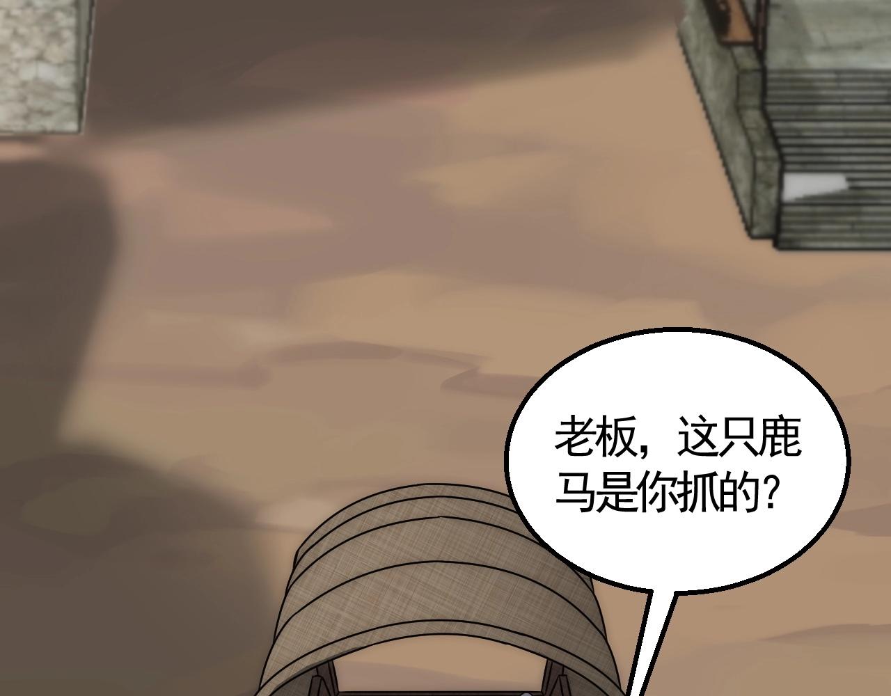 第21话 生存好难呀！26