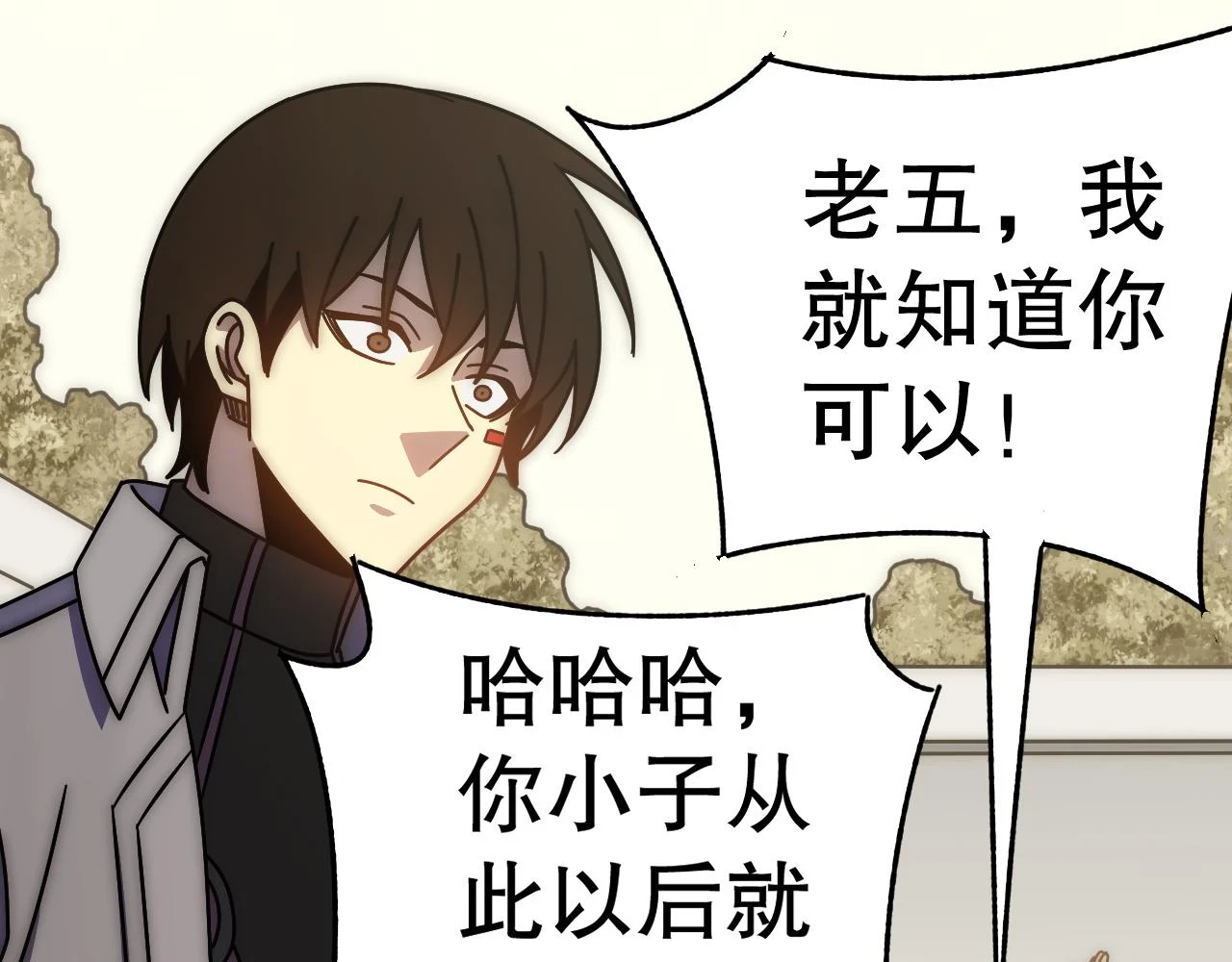 第135话 成功晋升战神级77