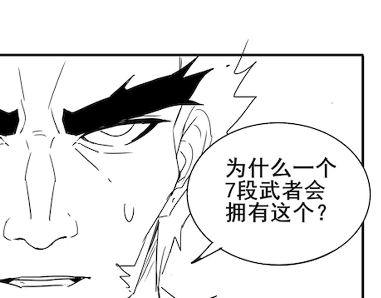第103话 死里逃生143