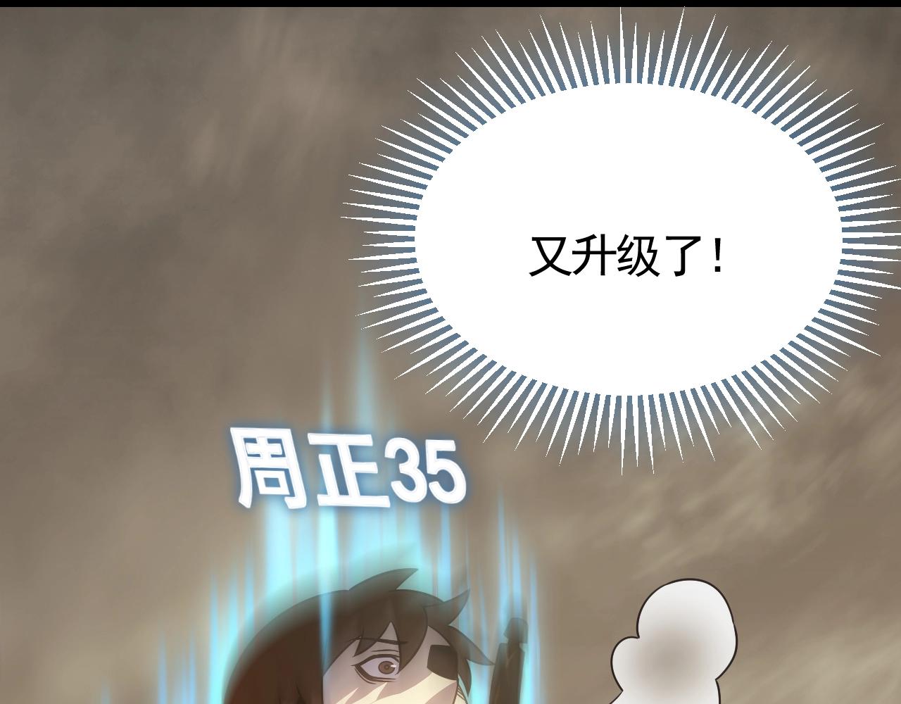 第46话 围歼106