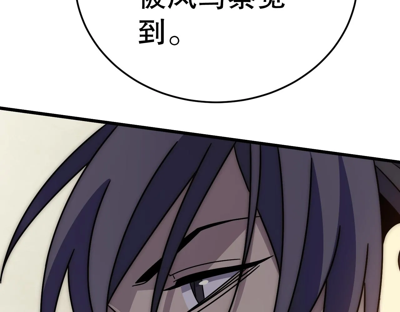 第158章：大队长你咋了？147