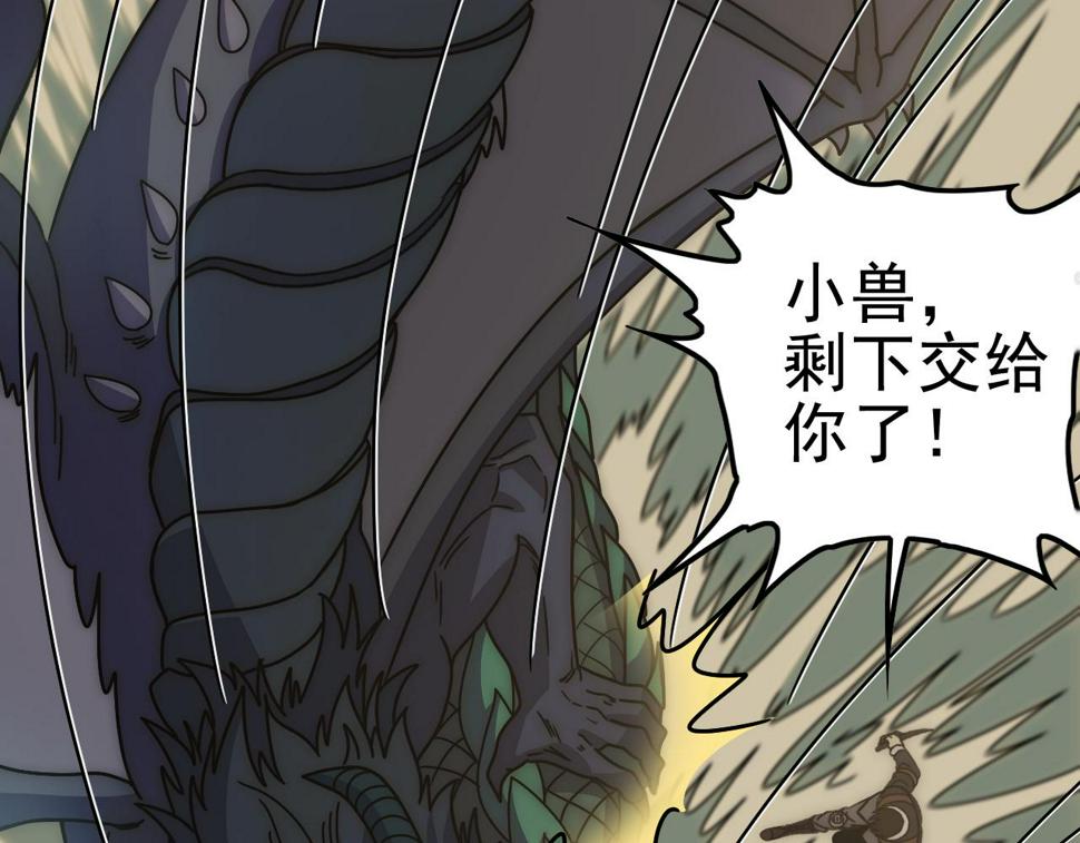 第153章：周正的变强之道11