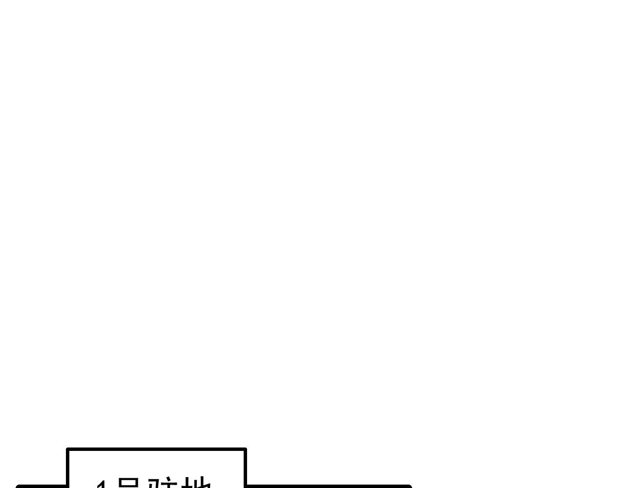 第83话枉生为人81