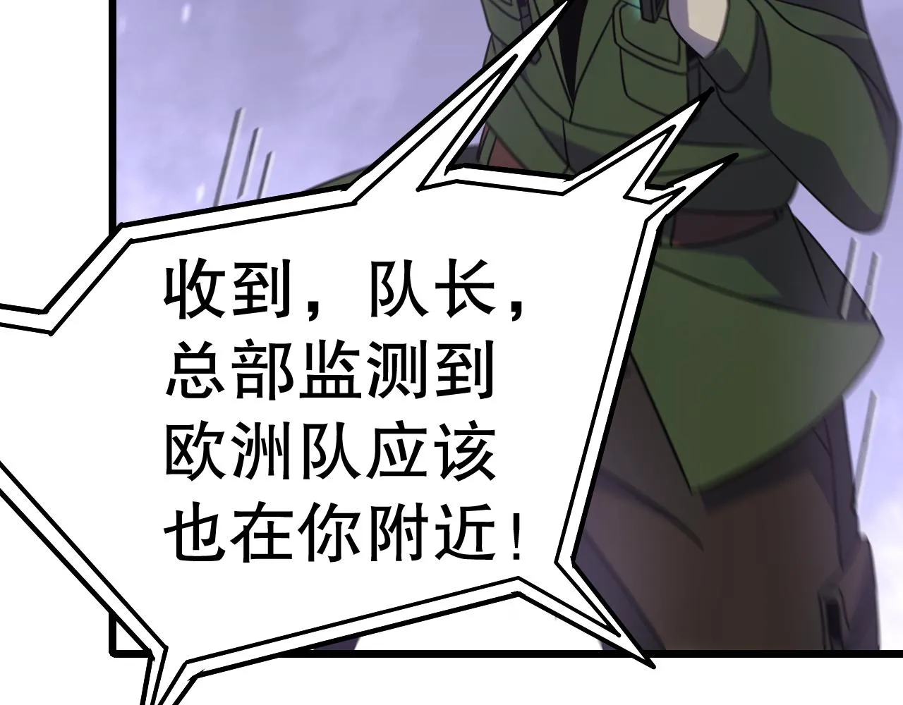 第159章：你敢阴我？119