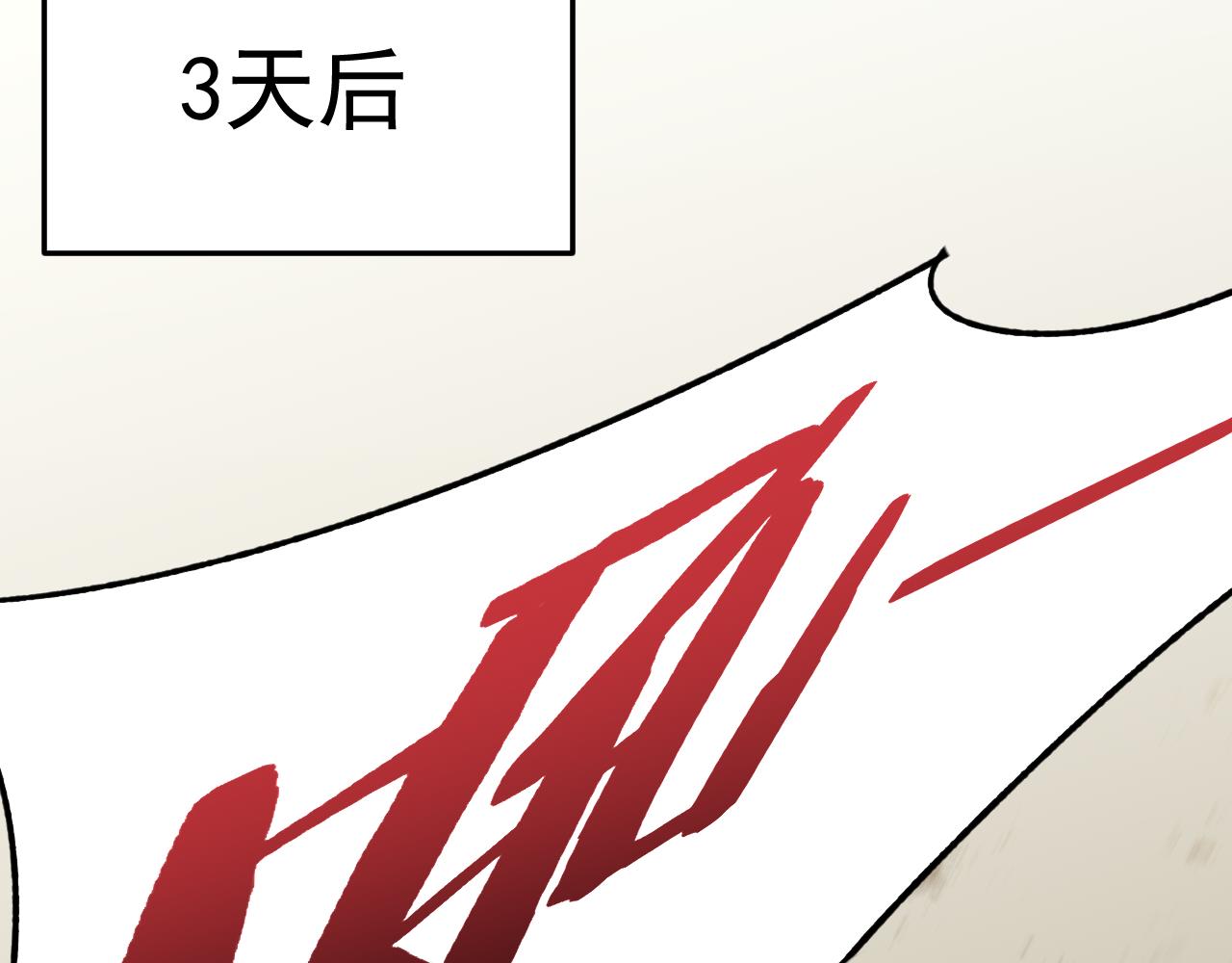第114话 胸有成竹81