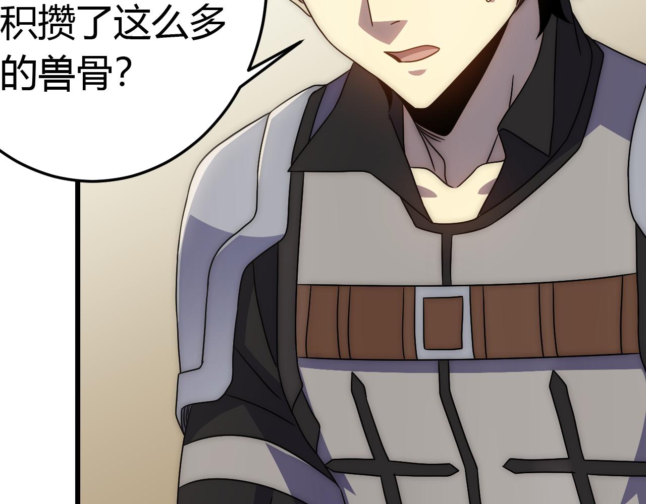 第89话埋骨之地63