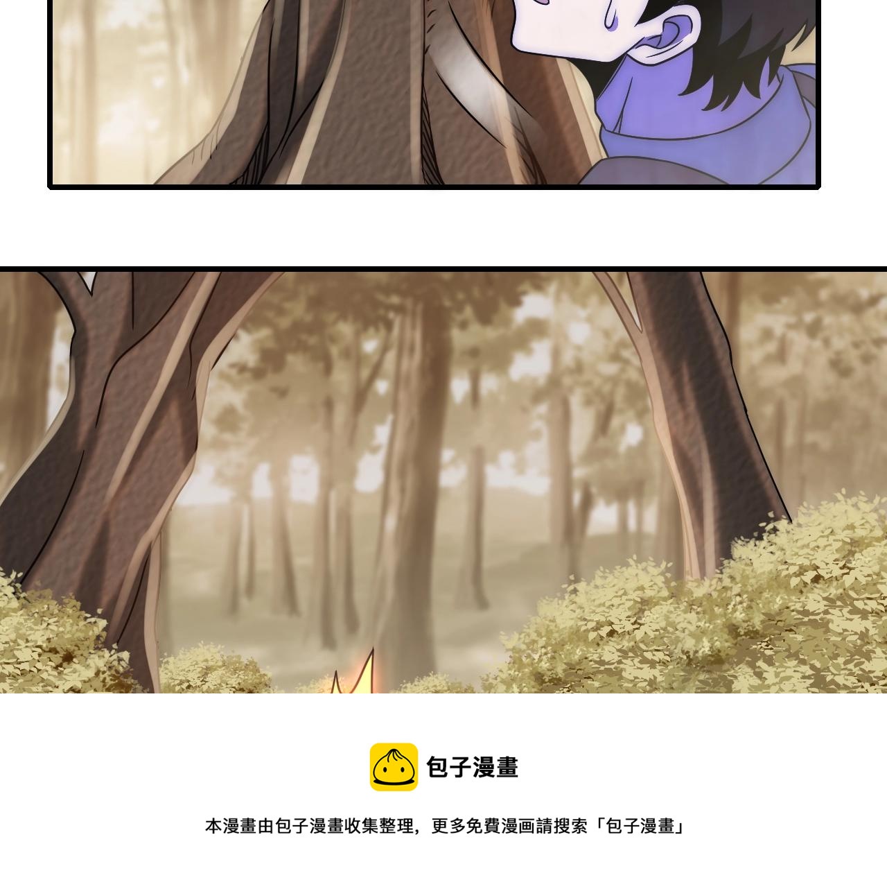 第49话 血兰花24