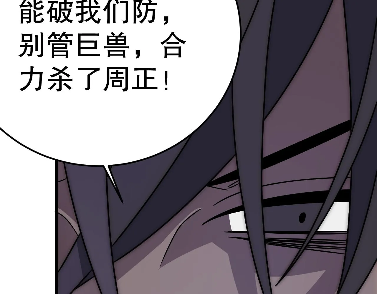 第158章：大队长你咋了？178