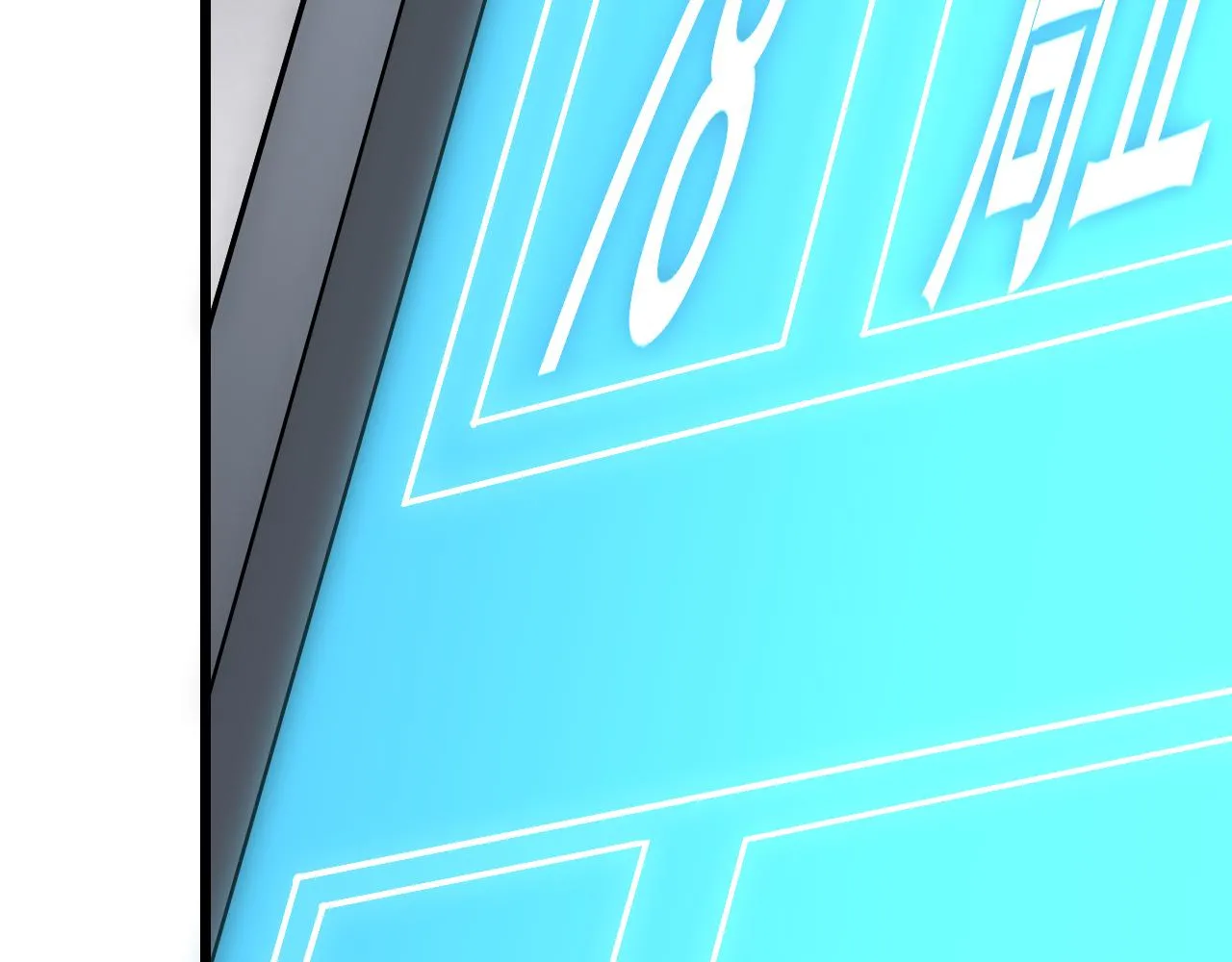 第158章：大队长你咋了？24