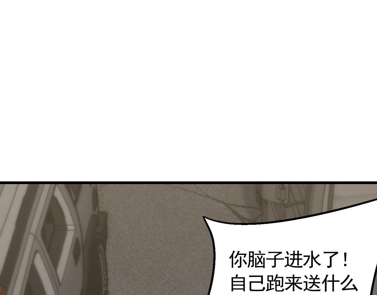 第75话 建立中转站86