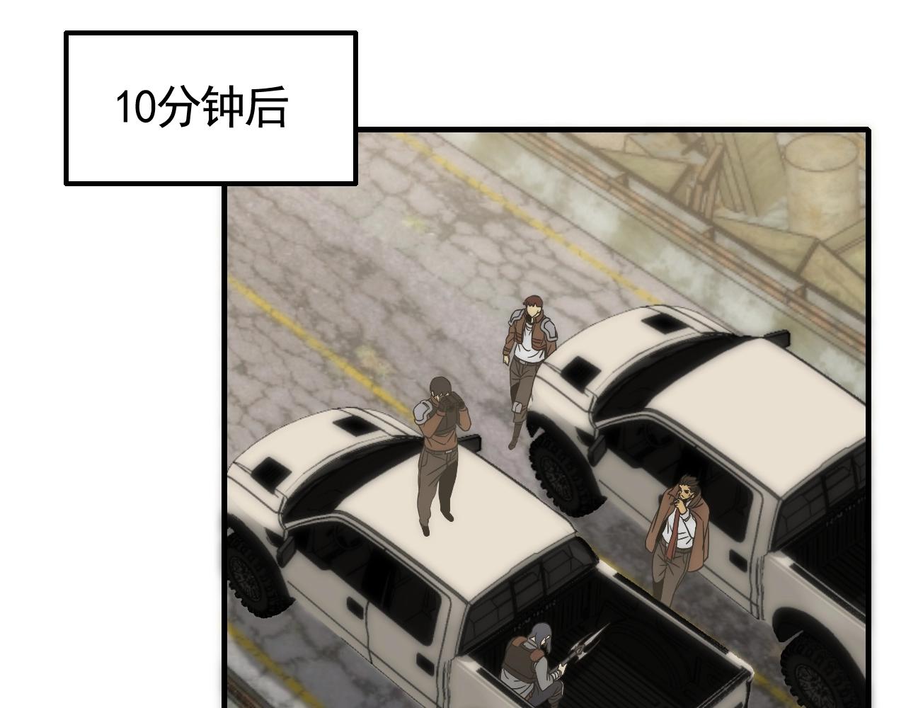 第34话 巨型毒尸53