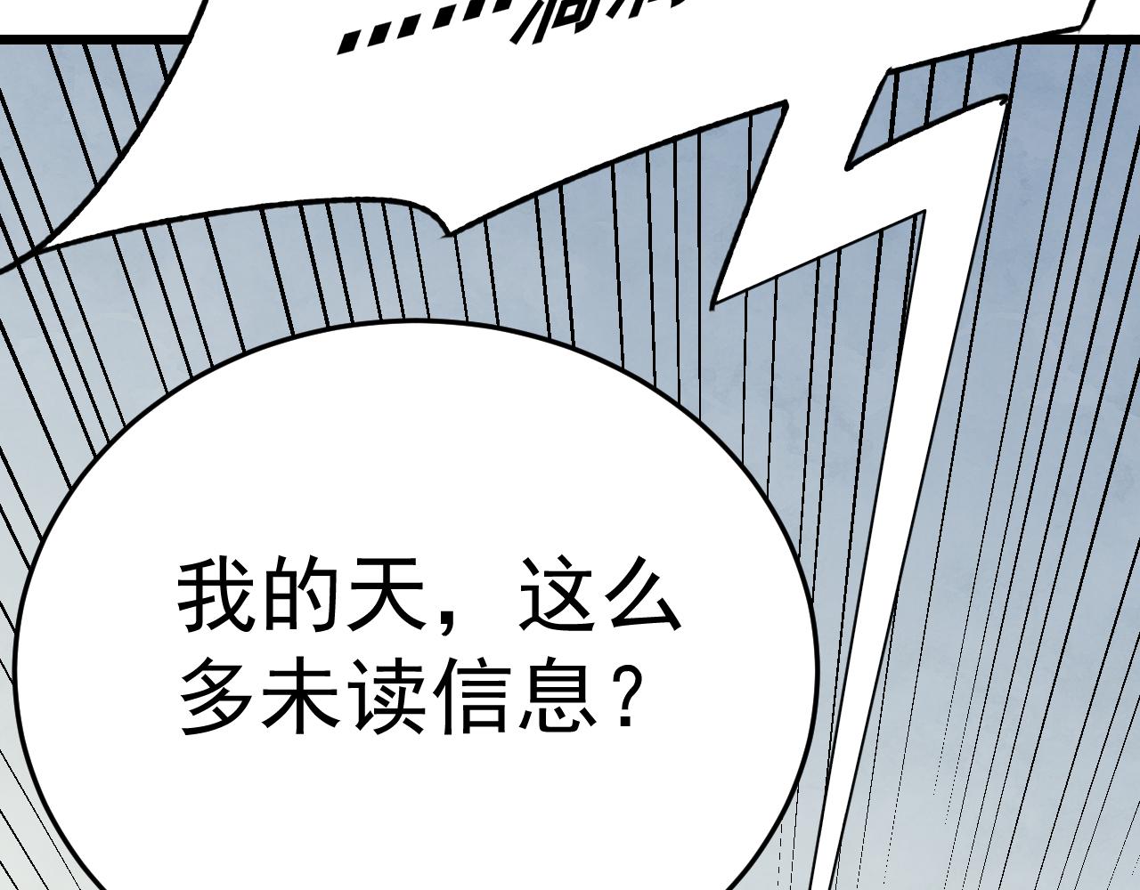 第120话 杨六陨落95