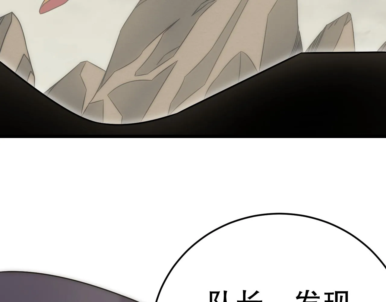 第158章：大队长你咋了？76