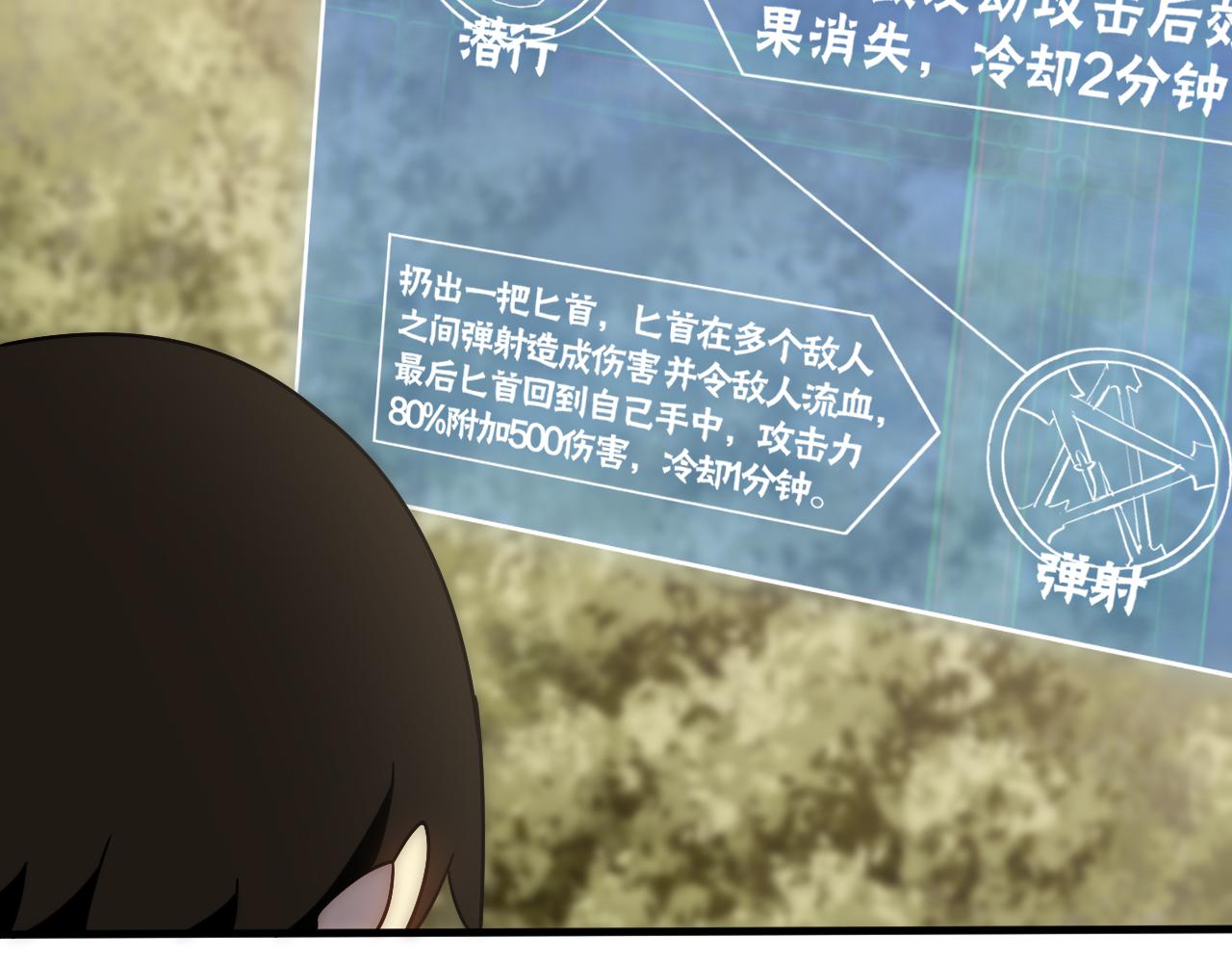 第65话 狩猎变异白猿王36