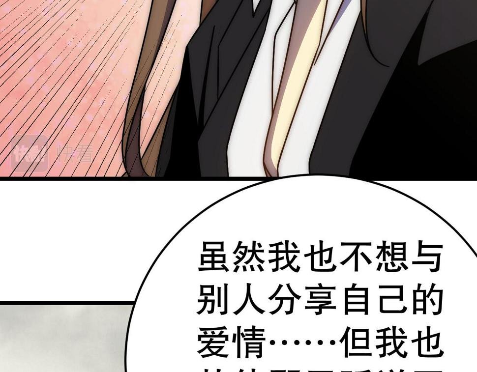 第142话 前往中央之都18