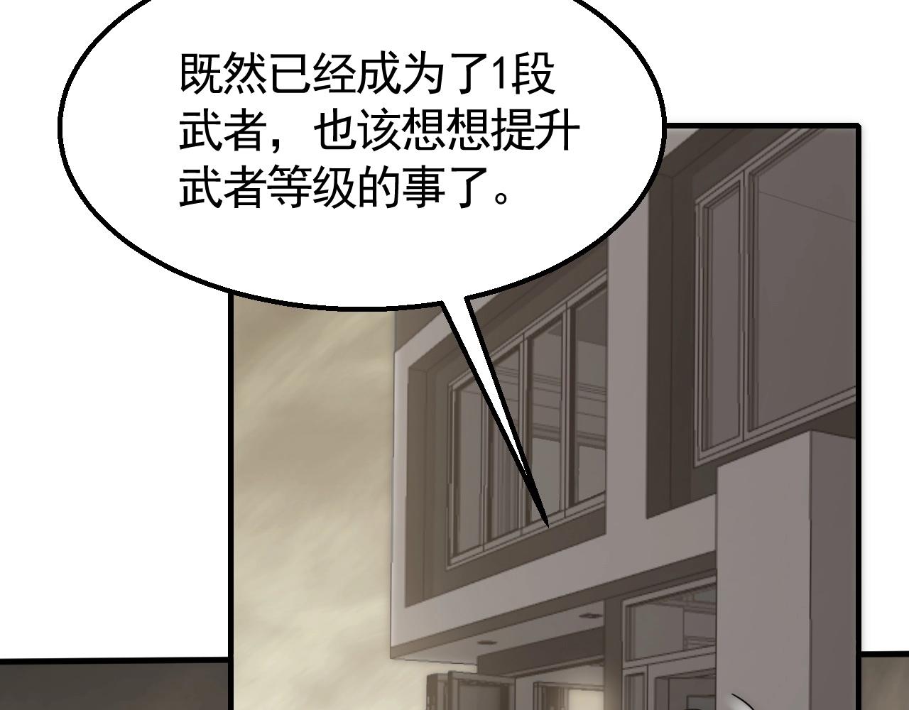 第27话 训练基地47