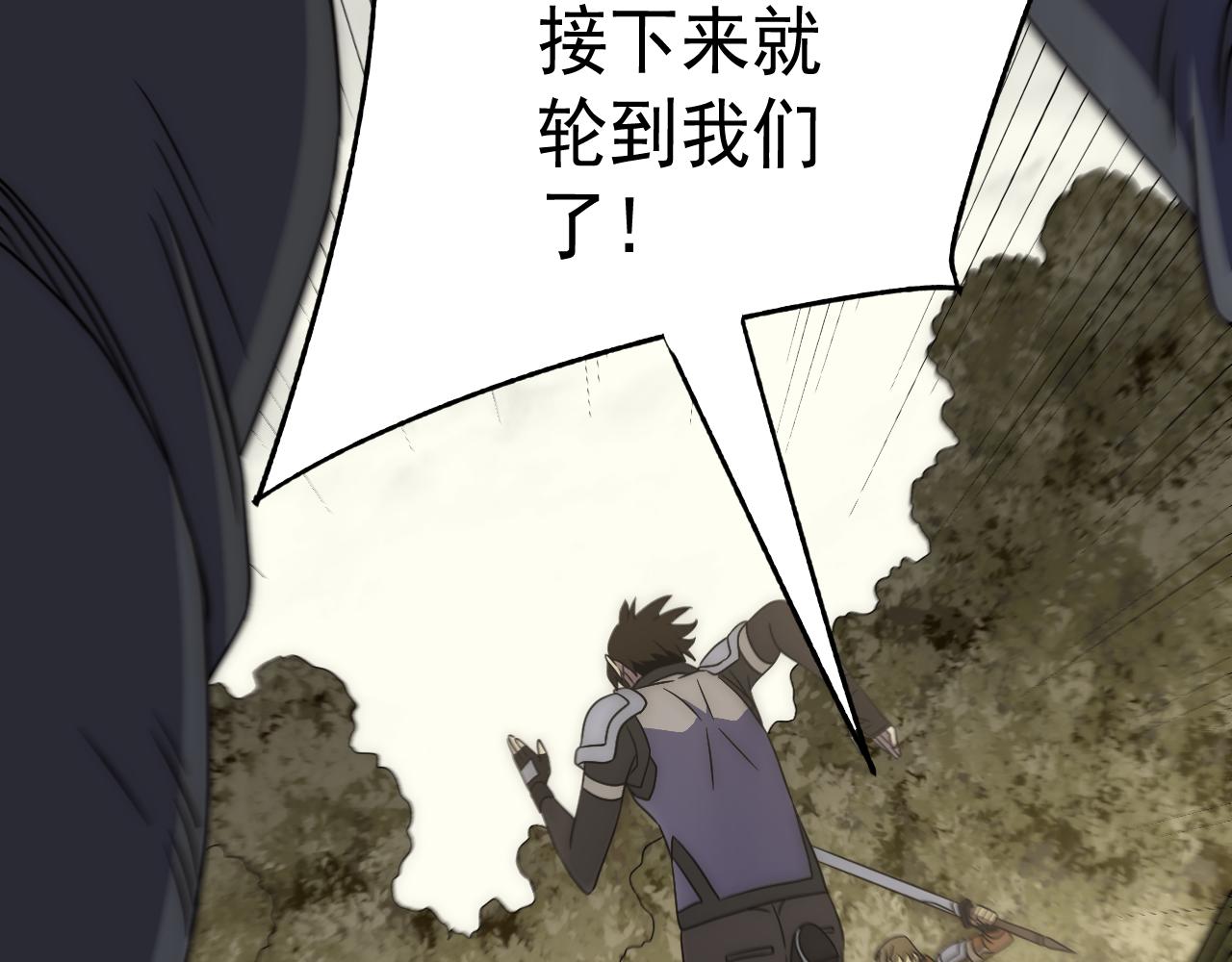 第92话工欲善其事必先利其器85