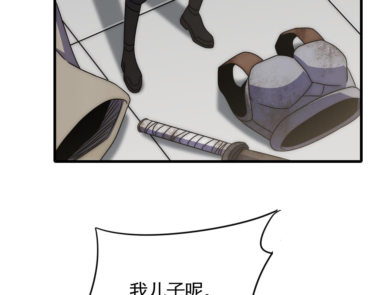 第82话天河帮的复仇17