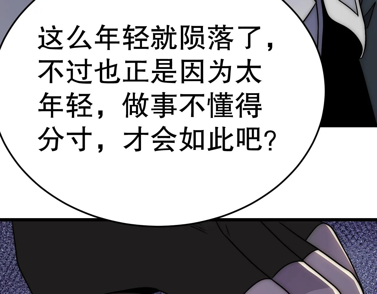 第162章：亚洲之星的陨落125