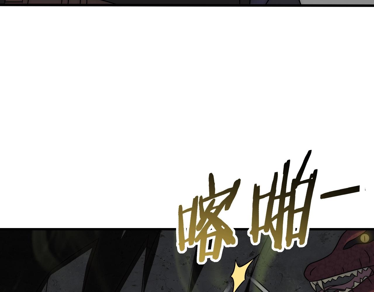 第40话 骸骨草50