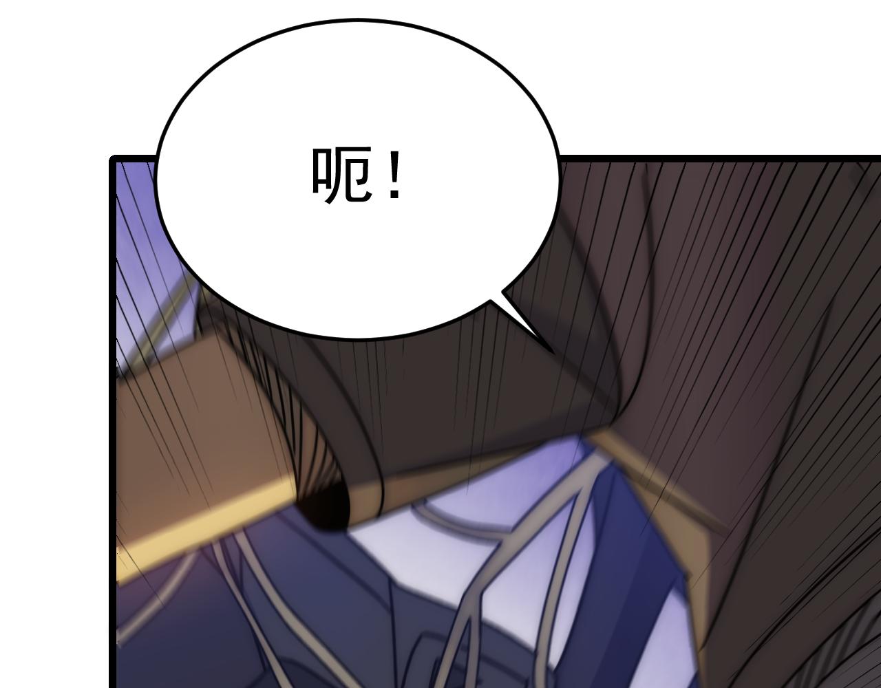 第128话 团队合作128