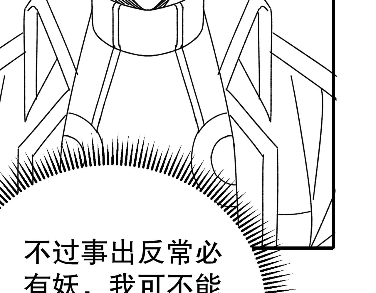 第132话 大战一触即发148