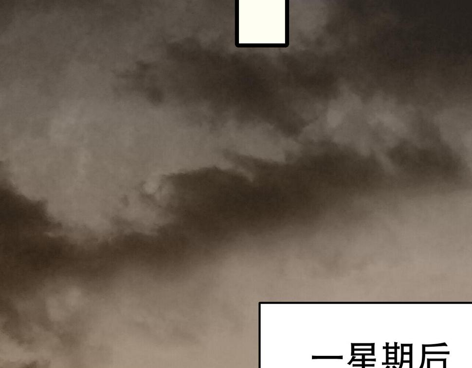 第147话 打怪救人，也不忘做生意！71