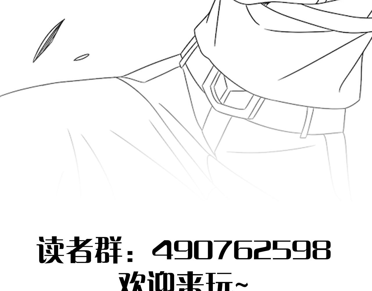 第61话 三十六计走为上计139