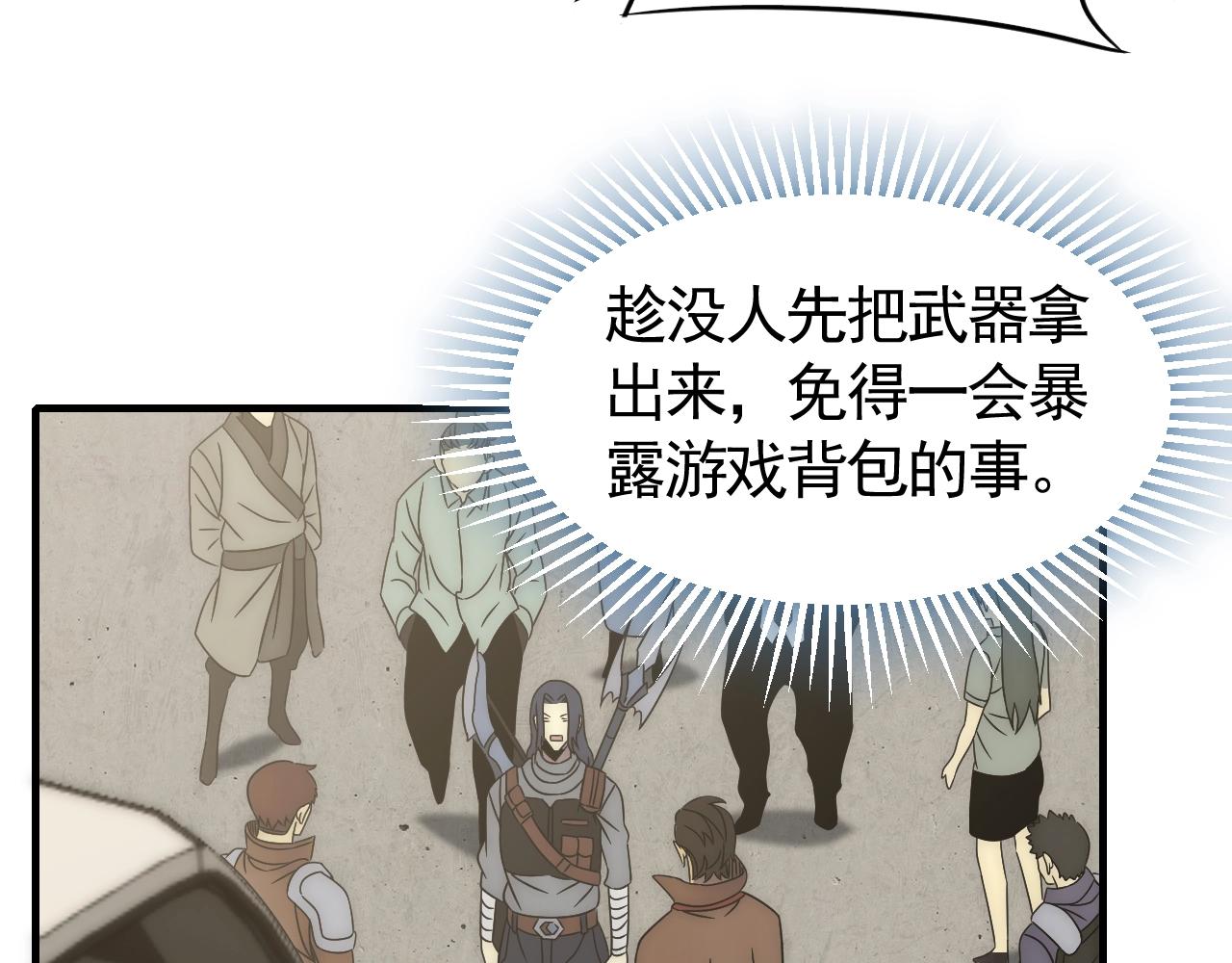 第31话 罗家89