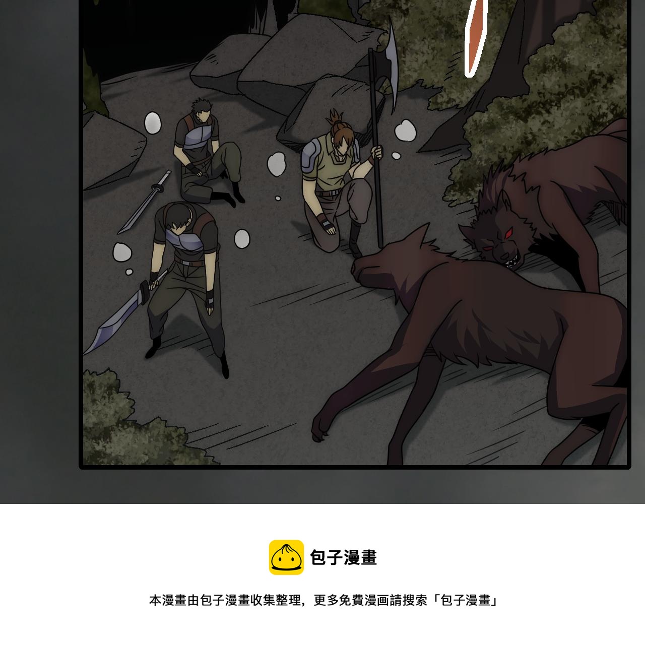 第66话 “狩猎法则”90
