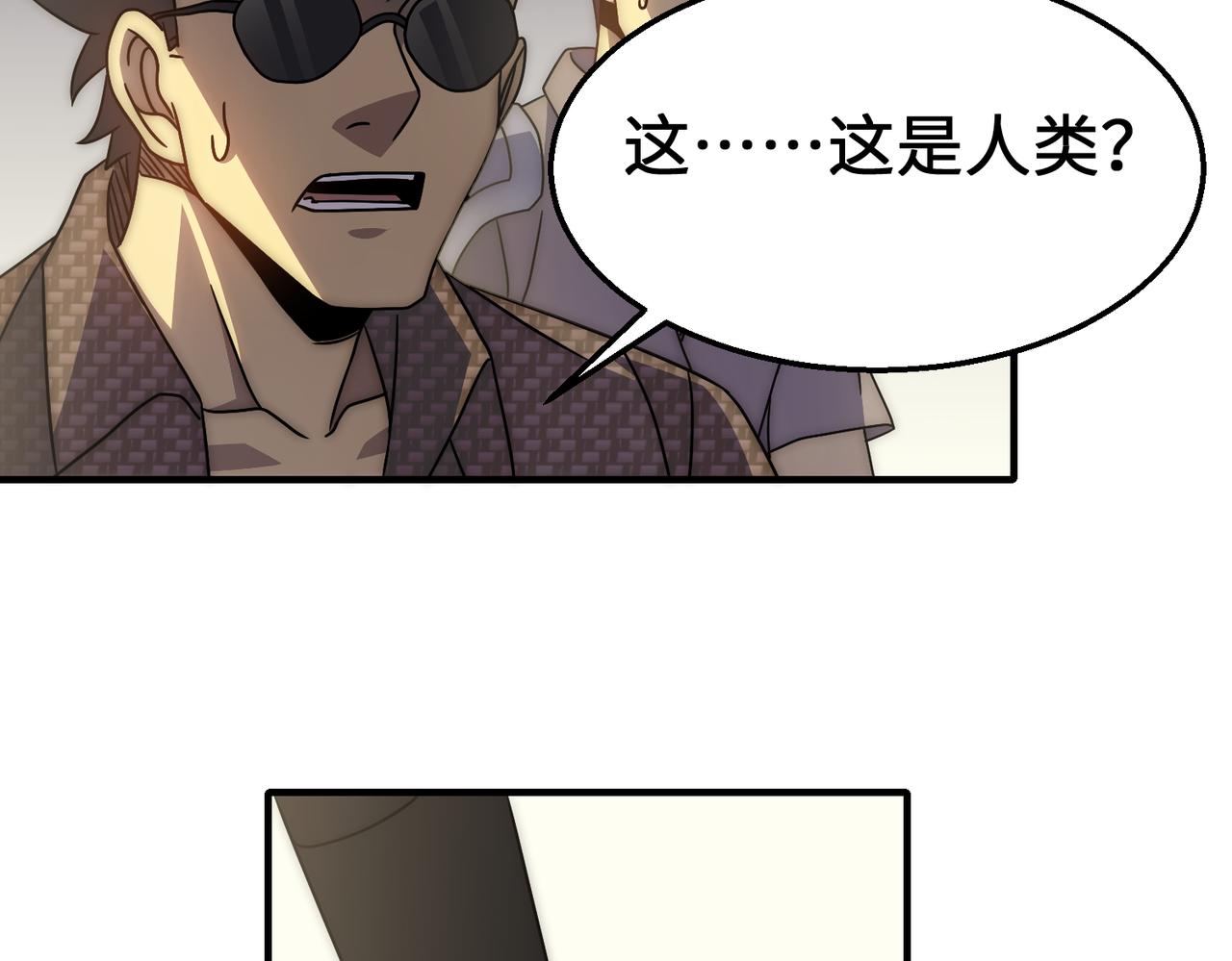第76话 发财大计104