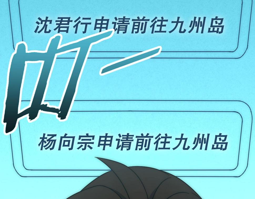 第143话 战神云集！120