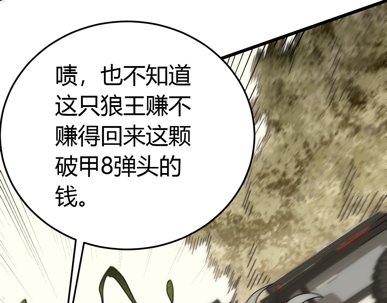 第92话工欲善其事必先利其器13