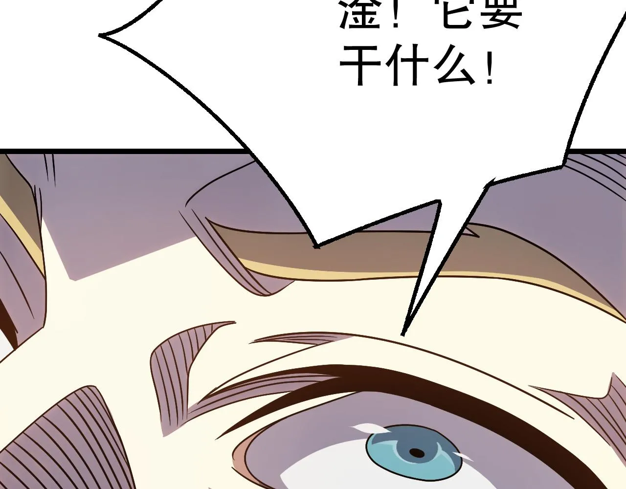 第161章：周正回来了73