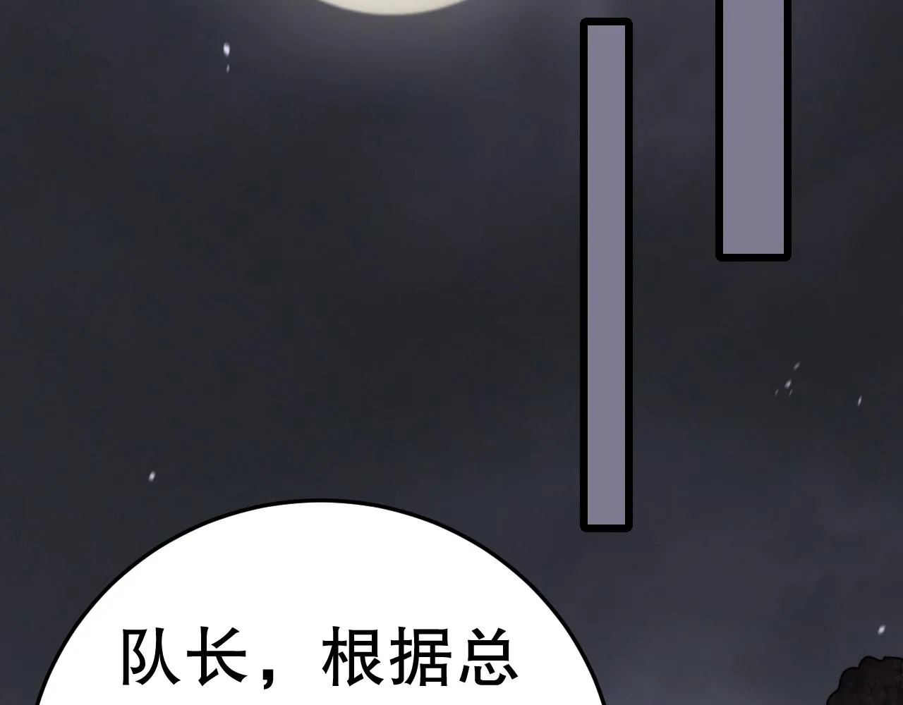 第159章：你敢阴我？164