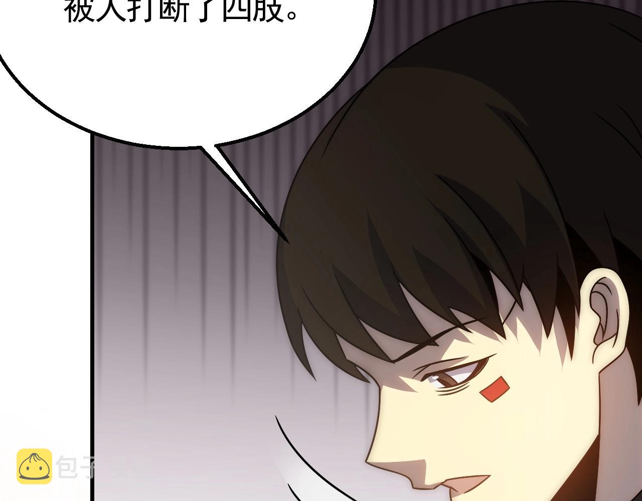 第39话 求医16