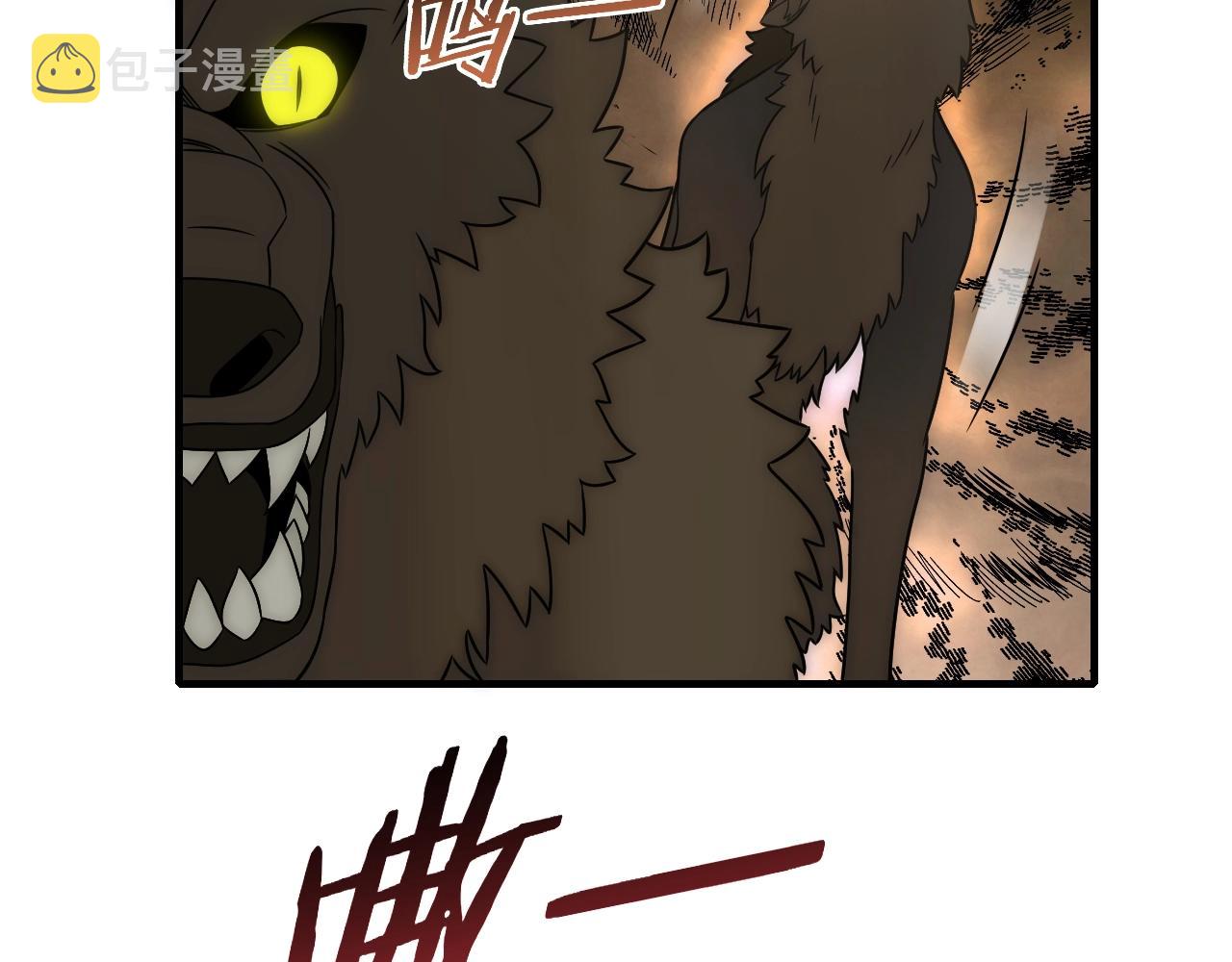 第43话 震撼47